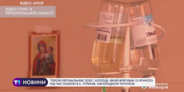 15-річний хлопець з Тернопільщини – «Герой-рятувальник 2020»