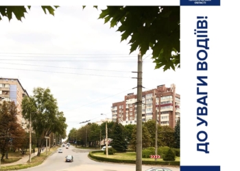 У Тернополі з’явиться ділянка з ускладненим рухом транспорту