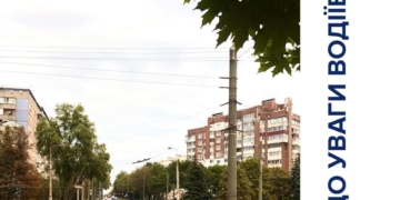 У Тернополі з’явиться ділянка з ускладненим рухом транспорту