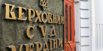 Справа повернута на новий розгляд: завершився судовий процес між Тернопільським управління Держпраці та ВАТ “Тернопільобленерго”