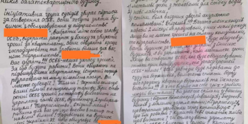 І сміх і гріх: “правда” про ОСББ очима тернополян