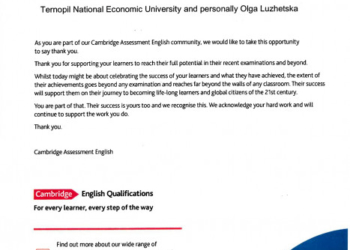 Тернопільський університет отримав подяку від престижного університету Європи