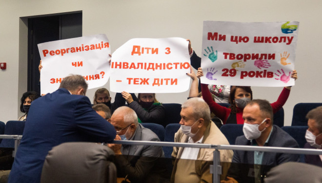 Тернопільська облрада поставила під загрозу навчання дітей з особливими потребами!