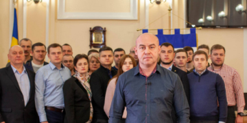 З’їзд партії ВО «Свобода» заявив про підтримку на посаду мера Тернополя Сергія Надала