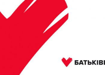 Перемога «Батьківщини» на місцевих виборах дасть кожному українцю шанс на заможне життя, – експерт