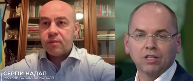 Під час селекторної наради мір Тернополя Сергій Надал запропонував міністру охорони здоров’я припинити ділити Україну на зони