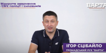 «Рейтингові політсили направо і наліво продають місця у своїх списках», – Ігор Сцібайло (Відео)