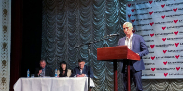 Яка політична сила підтримала кандидатуру Леоніда Бицюри на посаду очільника Тернополя?