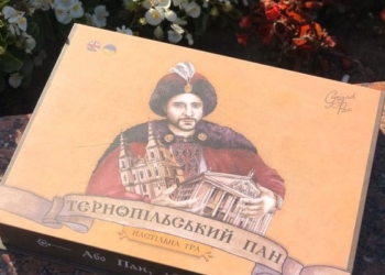 Тернопільський пан: серед містян набирає популярності нова настільна гра