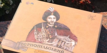 Тернопільський пан: серед містян набирає популярності нова настільна гра