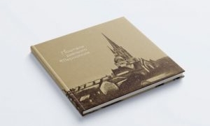 Вийшла книга, присвячена відомій тернополянці, яка знялася у Стівена Спілберга
