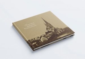 Вийшла книга, присвячена відомій тернополянці, яка знялася у Стівена Спілберга