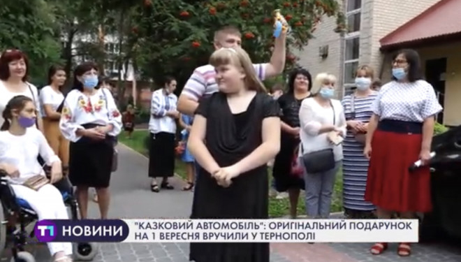 Вихованцям Тернопільського обласного навчально-реабілітаційного центру подарували омріяний транспорт