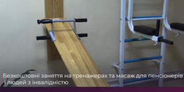 Тернопільські пенсіонери можуть безкоштовно позайматися на тренажерах (Відео)