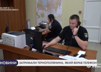 Правоохоронці затримали тернополянина, який вкрав телефон