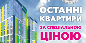 Беверлі Хіллз за спеціальними цінами