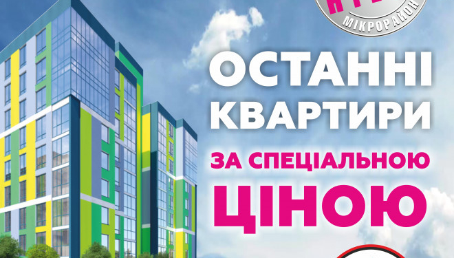 Беверлі Хіллз за спеціальними цінами