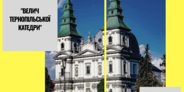 «Тернопіль у стилі Ретро» пройде цієї неділі