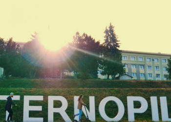 Незвичайна екскурсія Тернополем: як її отримати?