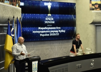 Футбольна першість: для Тернопільської “Ниви” визначили суперника