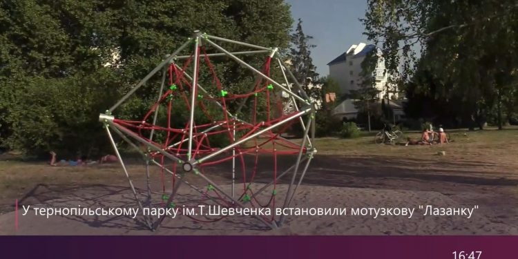 У тернопільському парку ім. Т. Шевченка встановили мотузкову лазанку