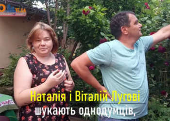 Колишній притон для безхатченків тернопільська сім’я перетворила на трояндовий рай