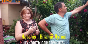 Колишній притон для безхатченків тернопільська сім’я перетворила на трояндовий рай