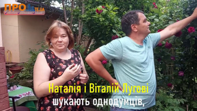 Колишній притон для безхатченків тернопільська сім’я перетворила на трояндовий рай
