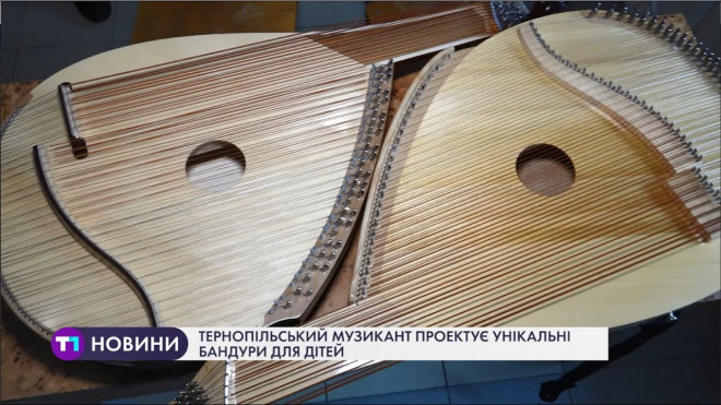 Унікальну бандуру київського типу створили у Тернополі