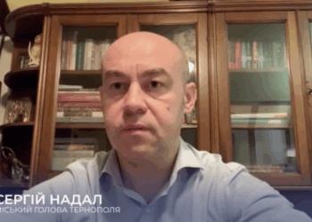 Сергій Надал закликав поліцейських залишатися захисниками тернополян