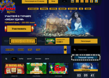 Вулкан – надежное интернет-казино с бонусной программой