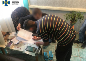 На Закарпатті СБУ викрила діяльність інтернет-агітатора, який закликав до фізичного усунення керівництва держави