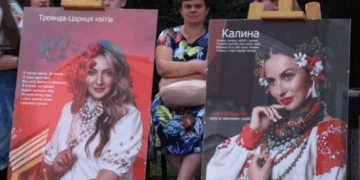 Дефіле у вишиванках, виступи артистів та фотовиставка: у Тернополі відбувся етнофестиваль