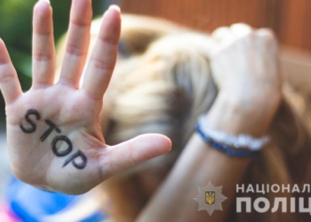 Щодня у Тернополі фіксують до семи звернень щодо домашнього насильства