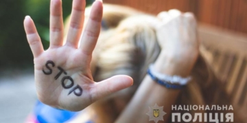 Щодня у Тернополі фіксують до семи звернень щодо домашнього насильства