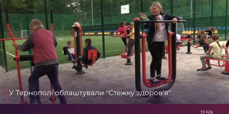 У Тернополі неподалік школи №10 облаштували “Стежку здоров’я”
