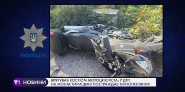 Врятував костюм мотоцикліста: відомі деталі ДТП на Тернопільщині