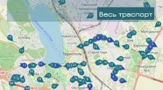 Місто у смартфоні: у Тернополі запустили ще один безкоштовний зручний додаток