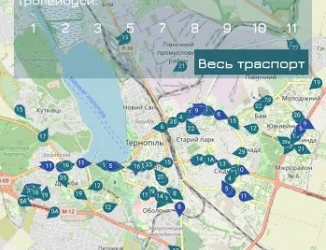 Місто у смартфоні: у Тернополі запустили ще один безкоштовний зручний додаток