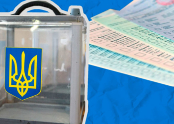 Осінні вибори: чим додатковим повинні бути оснащенні виборчі дільниці Тернопілля?