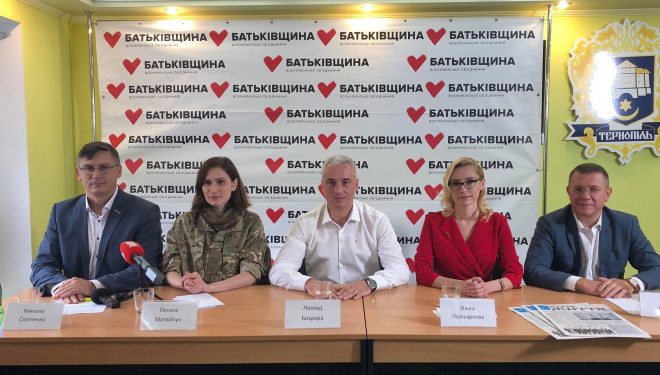 «Батьківщина» презентувала претендента на мерське крісло та першу п’ятірку кандидатів до міської ради Тернополя