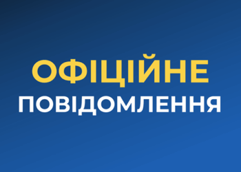 Щодо заяв про нібито тиск СБУ і вимогу надати дані про кандидатів на місцевих виборах