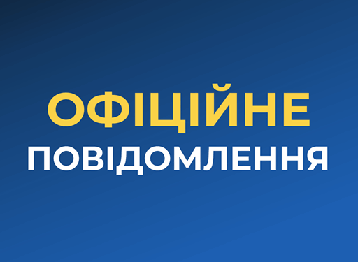 Щодо заяв про нібито тиск СБУ і вимогу надати дані про кандидатів на місцевих виборах