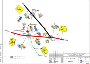 На Тернопільщині перекривають дорогу загального користування: як об’їхати ?