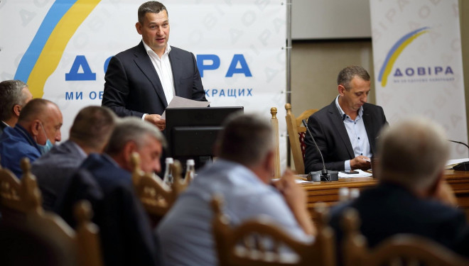 «На Тернопіллі великі партії почали спільну війну проти “Довіри”», – заява політсили