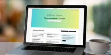 Тернополянам на замітку: запрацював портал з інформацією про всі державні послуги