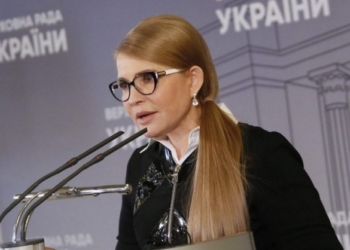 Юлія Тимошенко: «Батьківщина» надала владі алгоритм захисту від КОВІД. Тепер справа за президентом та урядом (Відео)