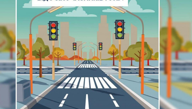 Відповідальність тернополян: чому містяни повинні дотримуватися правил дорожнього руху?