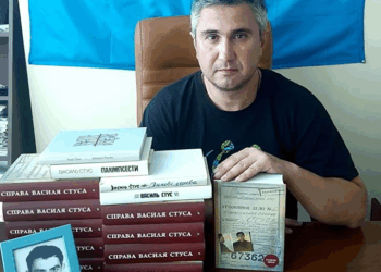 Тернополяни можуть долучитися до флешмобу підтримки книги про В.Стуса