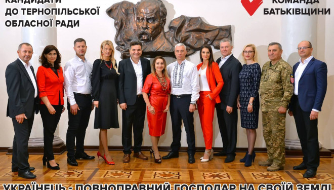 Ми це зробили!